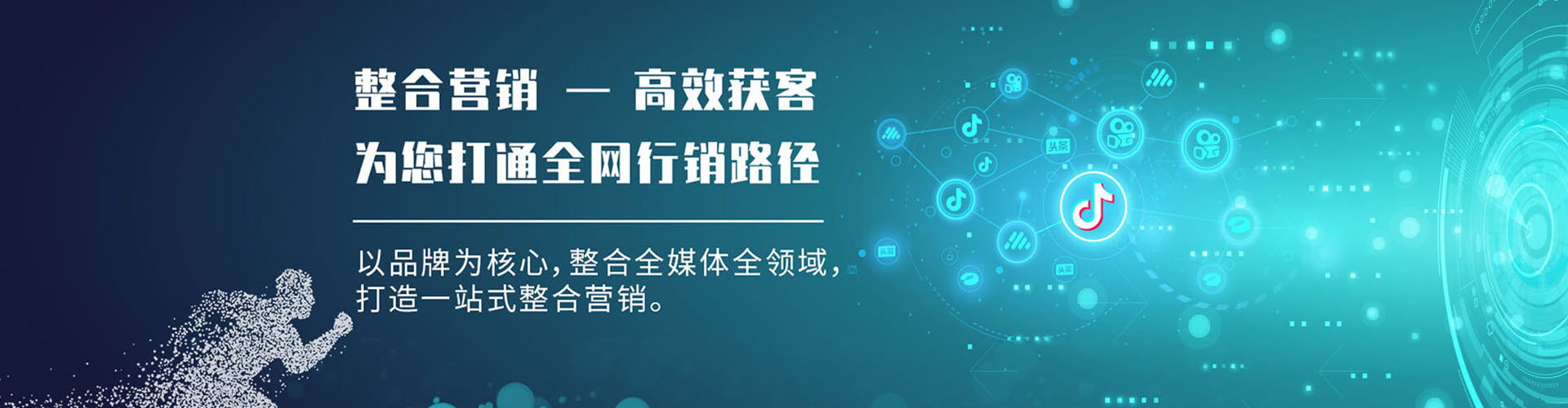 头屯河sem优化