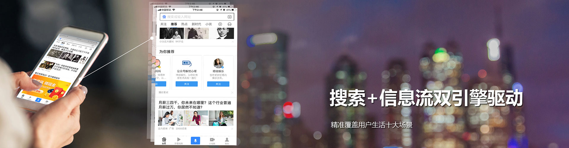 头屯河朋友圈信息流